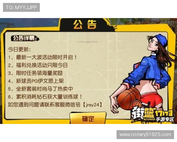 PG国际官网真人游戏最新优惠活动与注册流程详解，助你轻松开启高收益娱乐体验